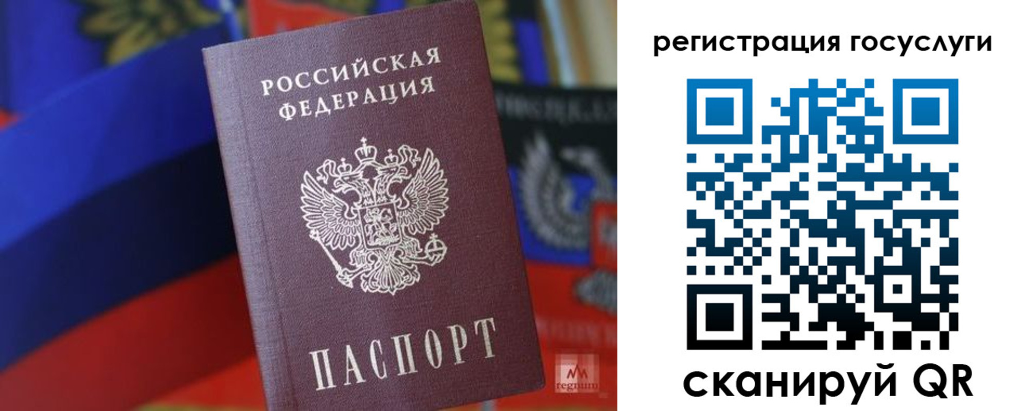 прописка от собственника в Колпашево