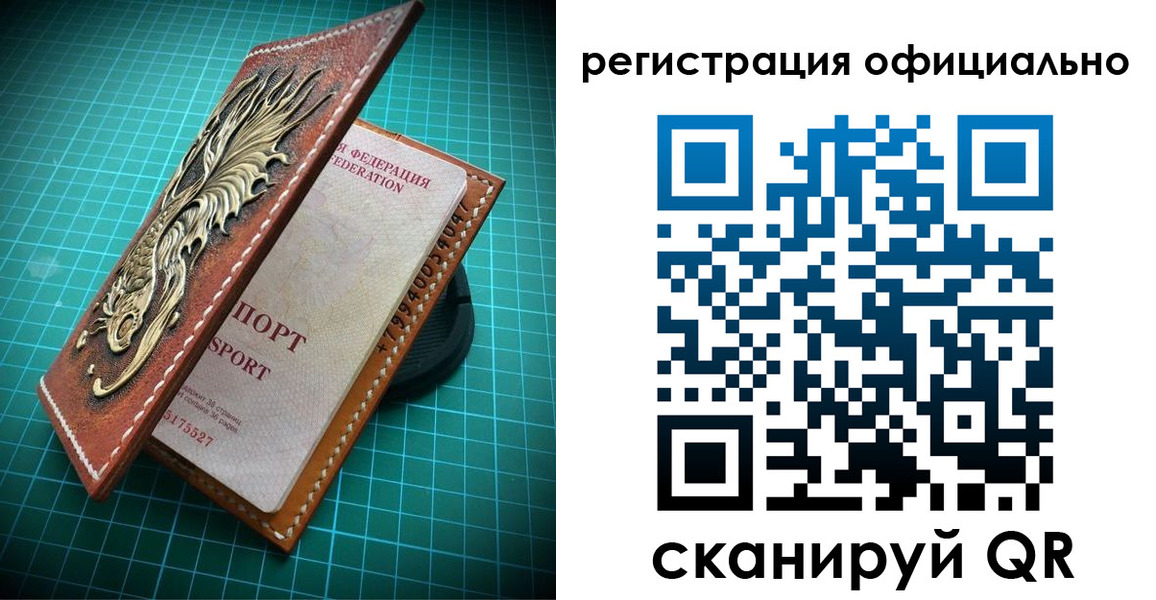 прописка иностранных граждан в Колпашево